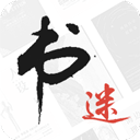 下载书迷小说app免费下载安装