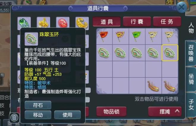 梦幻西游大区将在2024年玩家交流会上展示新神器，杭州将成为举办地点。