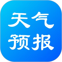 实况天气预报最新下载安卓