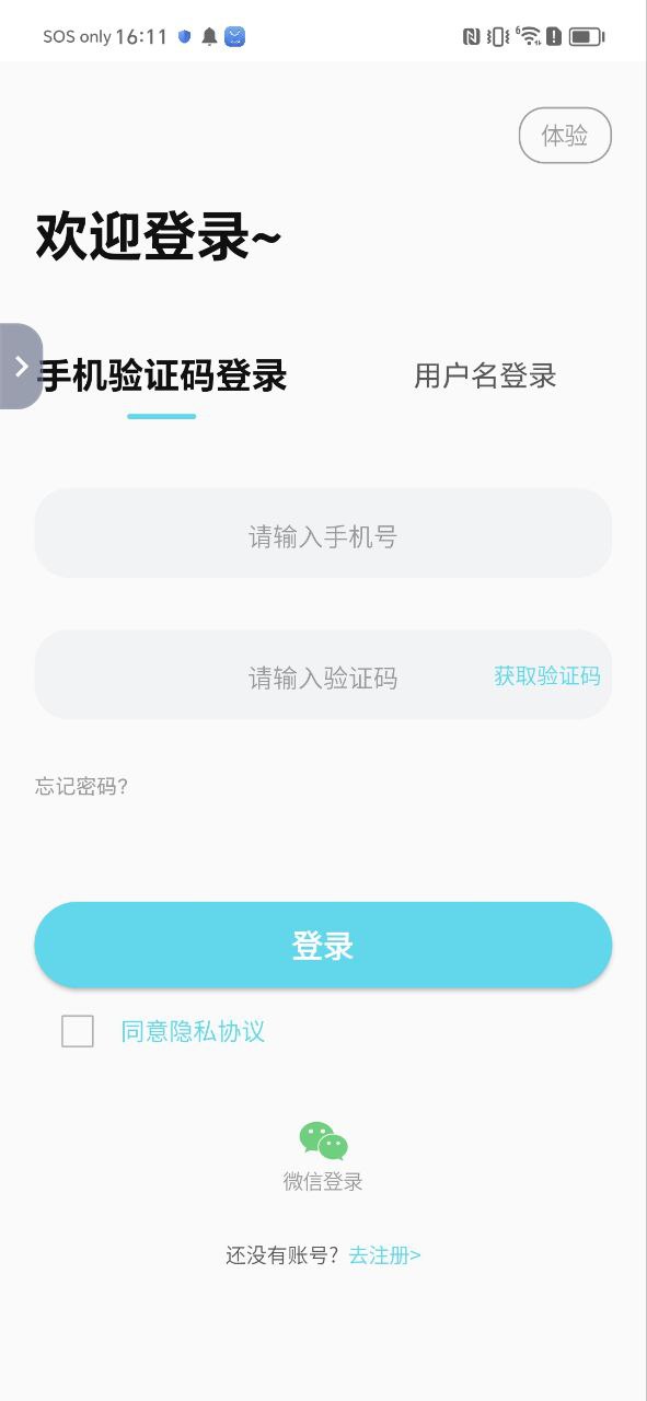 下载珍奥保健在线app免费