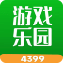 4399游戏盒apk下载