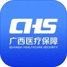 广西医保app