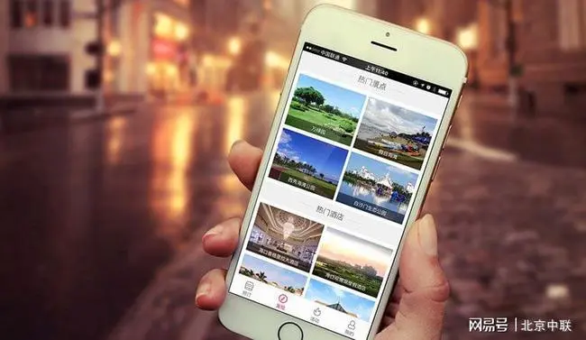 旅行住宿攻略：选择明星级的旅游住宿app